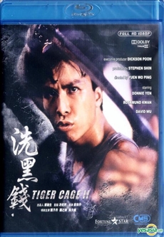 Tiger Cage 2