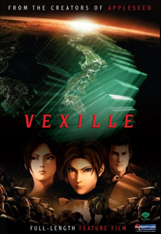 Vexille