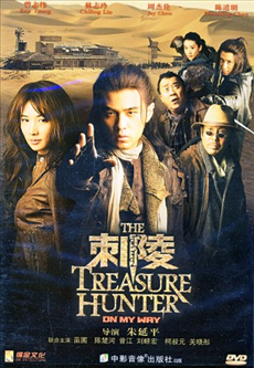 The Treasure Hunter