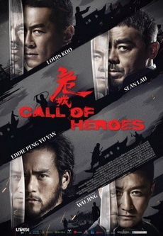 Call of Heroes 