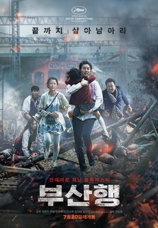 Train To Busan 