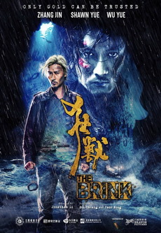 The Brink