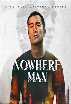 Nowhere Man