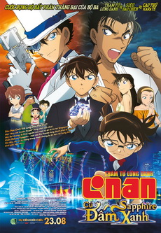 Detective Conan Movie - The Scarlet Alibi