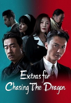 Extras for Chasing The Dragon