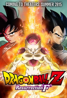 Dragon Ball Z Resurrection F 