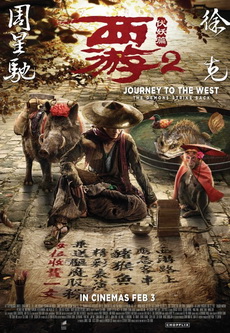 Journey To The West Demon Chapter