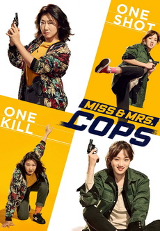 Miss & Mrs Cops