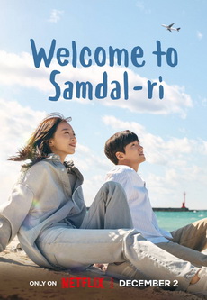 Welcome to Samdalri