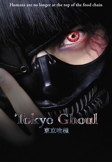 Tokyo Ghoul 