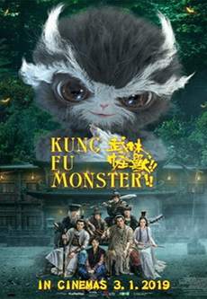 Kung Fu Monster