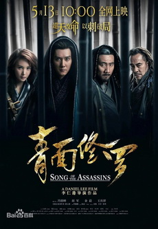 Song Of The Assassins