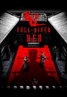 Full River Red