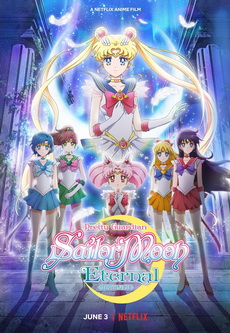 Pretty Guardian Sailor Moon Eternal The Movie