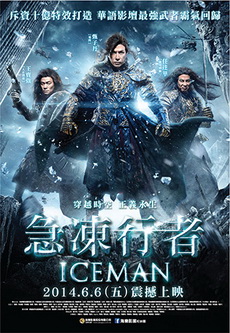 ICEMAN 3D