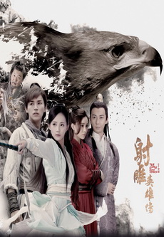 Legend of the Condor Heroes