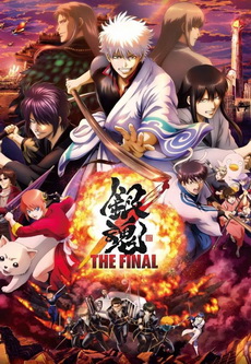 Gintama The Final