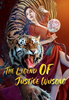 The Legend of Justice WuSong