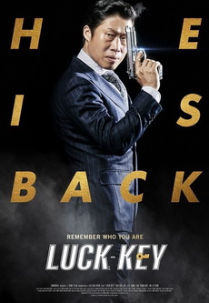 Luck-Key 