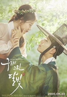 Moonlight Drawn By Clouds