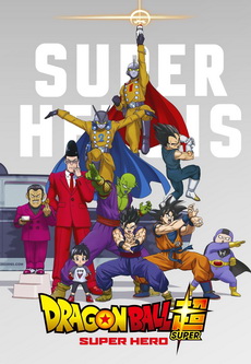 Dragon Ball Super Super Hero