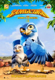 Zambezia