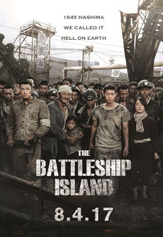 The Battleship Island