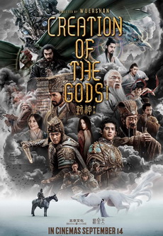 Creation of the Gods I Kingdom of Storms