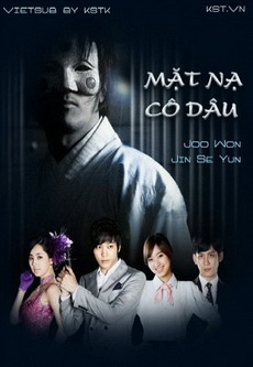 Bridal Mask