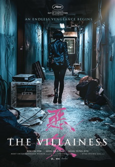 The Villainess 