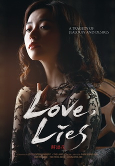 Love Lies 