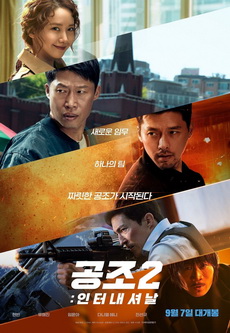 Confidential Assignment 2 International