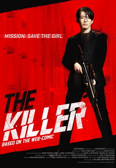 The Killer A Girl Who Deserves To Die