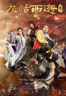 A Chinese Odyssey - Part Three