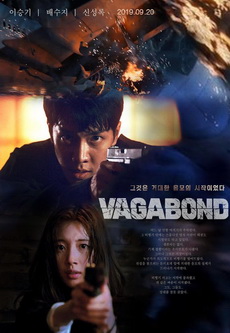 Vagabond