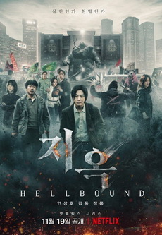 Hellbound